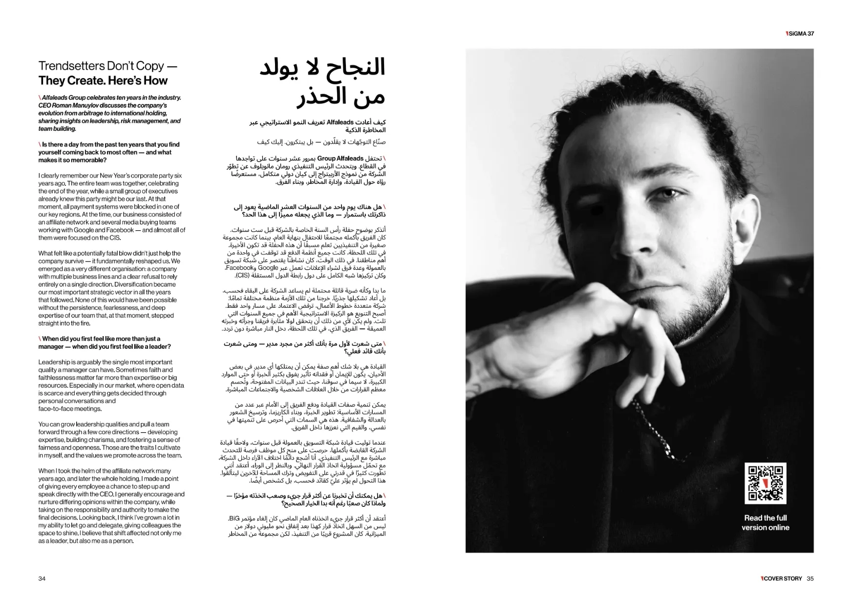 Screenshot 2026-03-05 at 12.32.38.webp